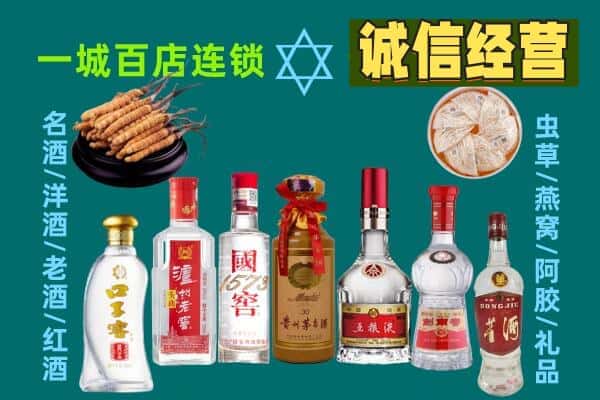 澜沧县回收五粮液酒瓶