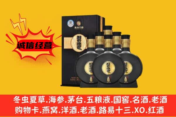 澜沧县上门回收习酒价格