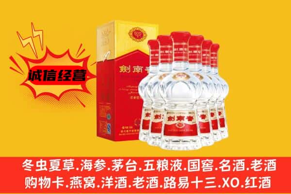 澜沧县上门回收水晶剑价格