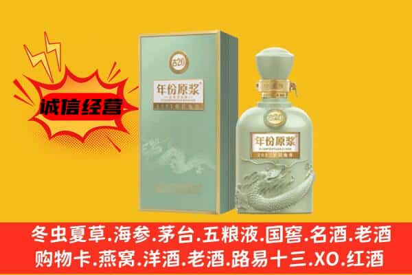 澜沧县上门回收古井贡酒价格