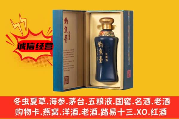 澜沧县回收钓鱼台