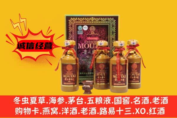 澜沧县回收50年份茅台酒