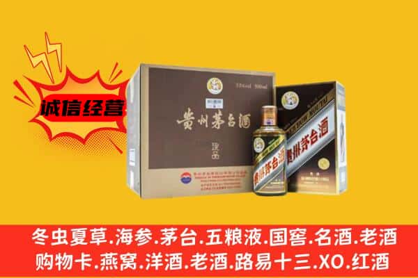 澜沧县回收彩釉茅台酒