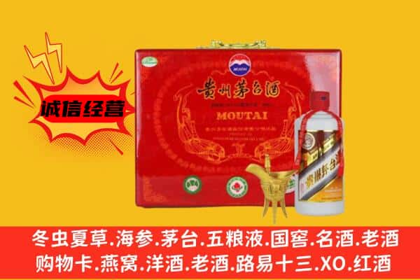 澜沧县回收80年份茅台酒