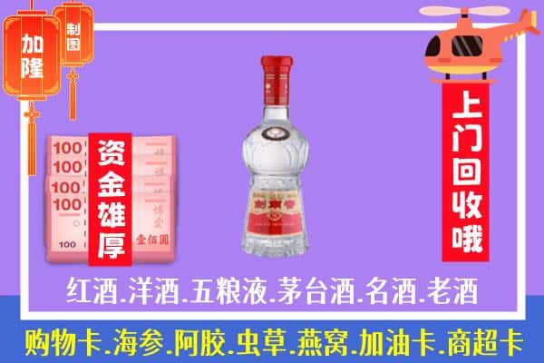 澜沧县回收剑南春怎么定价