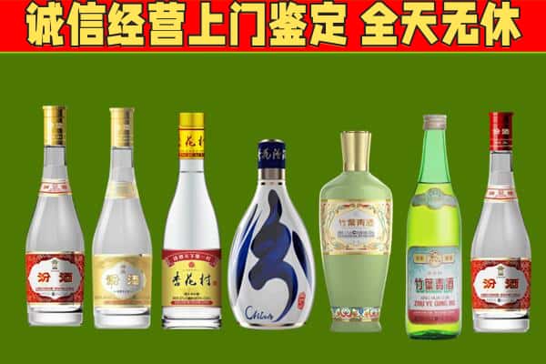 澜沧县回收汾酒怎么报价